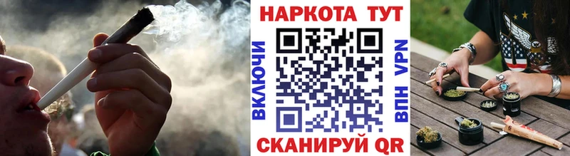 Купить наркотики цена Белая Холуница Кокаин ГАШИШ Alpha PVP Конопля