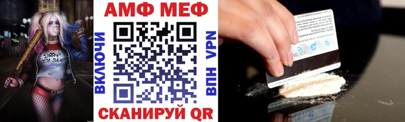 Amphetamine Premium  Белая Холуница 