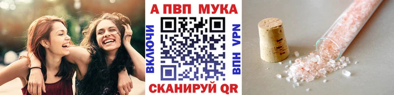 A-PVP крисы CK  Белая Холуница 