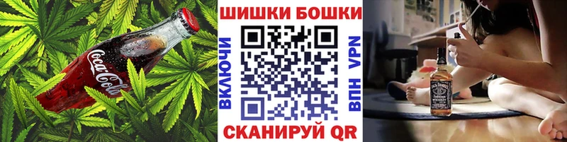 Canna-Cookies марихуана  где продают наркотики  кракен ссылки  Белая Холуница 