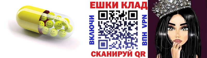 Экстази 99%  ОМГ ОМГ ссылка  Белая Холуница  где купить наркотик 