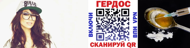даркнет сайт  Белая Холуница  ГЕРОИН Heroin 