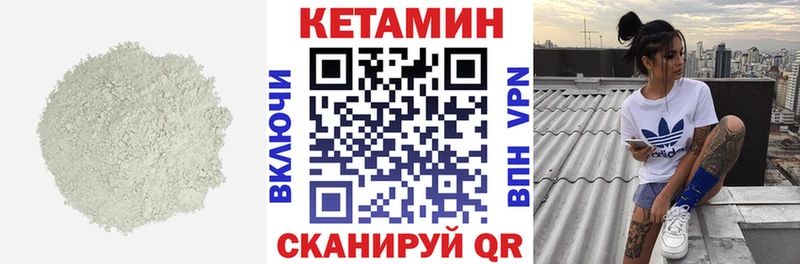 купить Белая Холуница Кетамин VHQ