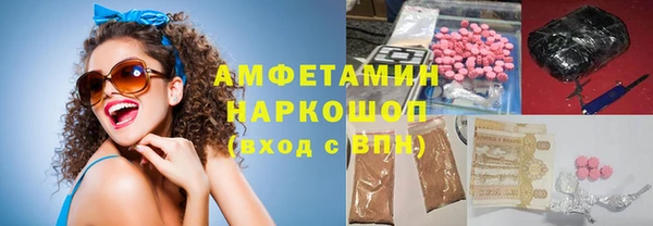 тгк Армянск