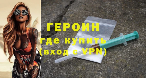 прущие грибы Арсеньев