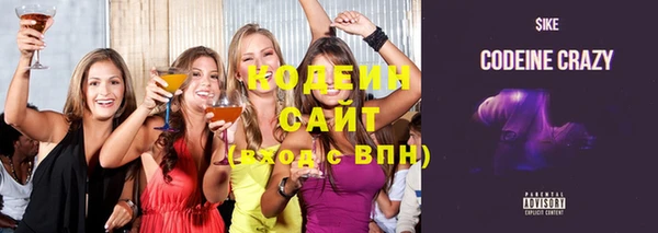 тгк Армянск