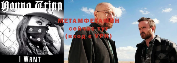 тгк Армянск