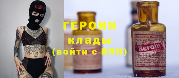тгк Армянск