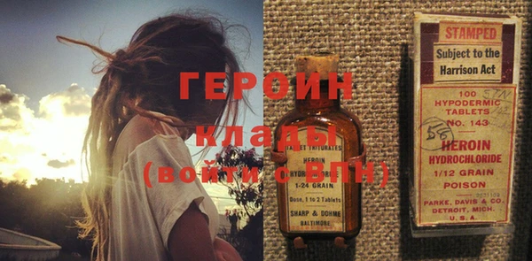 тгк Армянск