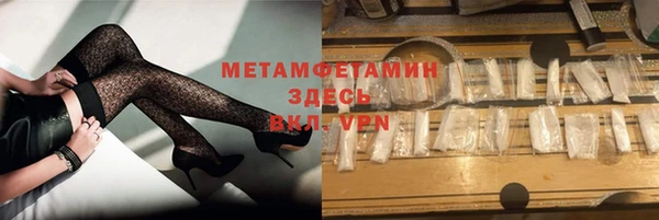 тгк Армянск