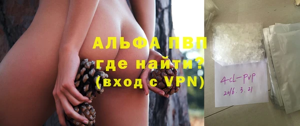 тгк Армянск