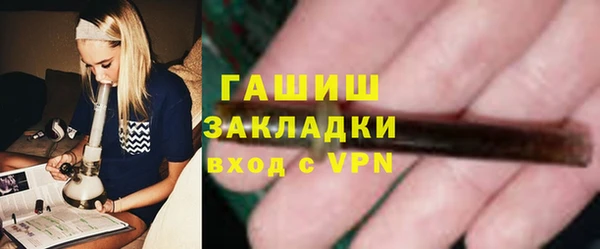 тгк Армянск
