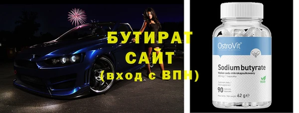 тгк Армянск
