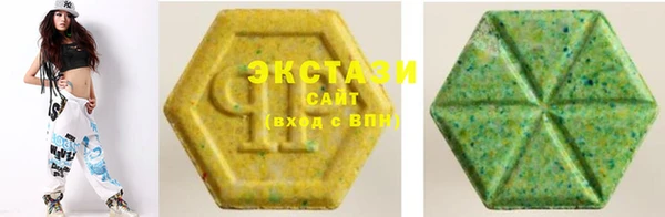 тгк Армянск