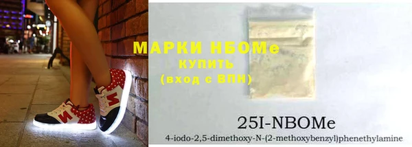 прущие грибы Арсеньев