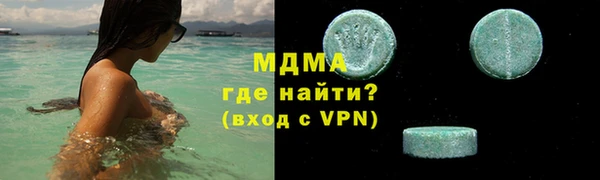 прущие грибы Арсеньев