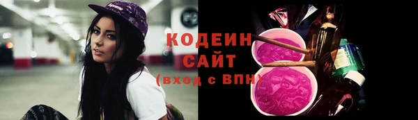 тгк Армянск