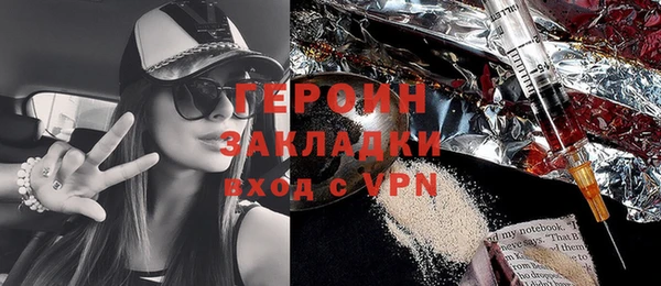 героин Аркадак