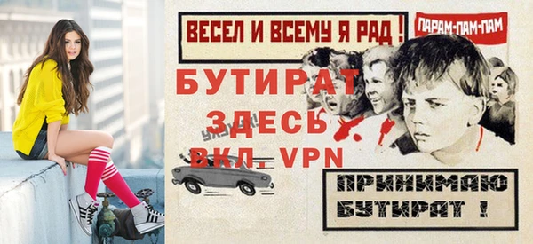 прущие грибы Арсеньев