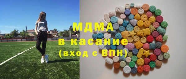 тгк Армянск