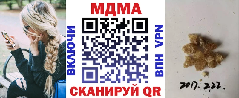 mega рабочий сайт  Белая Холуница  МДМА Molly  где купить наркотик 