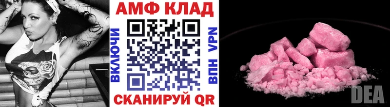 ОМГ ОМГ ссылка  Белая Холуница  Первитин Methamphetamine 
