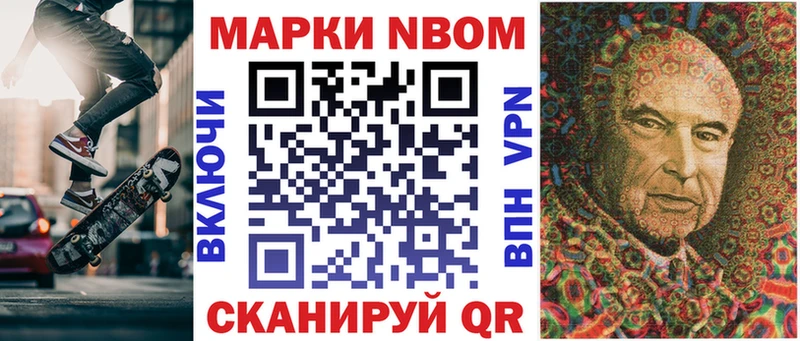 Наркотические марки 1500мкг  shop формула  Белая Холуница 