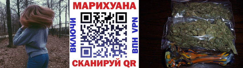 Конопля гибрид как найти закладки блэк спрут ссылка Белая Холуница